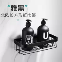 卫生间纸巾盒厕所卫生纸架免打孔洗手间家用壁挂浴室厕纸盒卷纸筒|[雅黑长方形]北欧纸巾篓[打孔/免打孔两用]