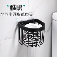 卫生间纸巾盒厕所卫生纸架免打孔洗手间家用壁挂浴室厕纸盒卷纸筒|[雅黑半圆形]北欧纸巾篓[打孔/免打孔两用]