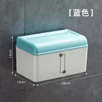 卫生纸盒卫生间纸巾厕纸置物架厕所家用免打孔创意防水抽纸卷纸筒|[简约款]蓝色(免打孔)