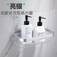 卫生间纸巾盒厕所卫生纸架免打孔洗手间家用壁挂浴室厕纸盒卷纸筒|[亮银长方形]北欧纸巾篓[打孔/免打孔两用]