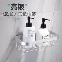 卫生间纸巾盒厕所卫生纸架免打孔洗手间家用壁挂浴室厕纸盒卷纸筒|[亮银长方形]北欧纸巾篓[打孔/免打孔两用]