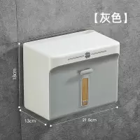 卫生纸盒卫生间纸巾厕纸置物架厕所家用免打孔创意防水抽纸卷纸筒|[磁吸款]灰色(打孔+免打孔)