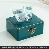 美式客厅陶瓷纸巾盒家用轻奢茶几多功能遥控器收纳盒餐巾抽纸盒|下开盖纸巾盒方