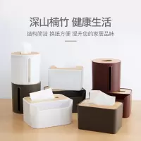抽纸盒桌面纸巾盒家用客厅创意卫生间茶几遥控器收纳北欧简约可爱