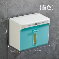 卫生纸盒卫生间纸巾厕纸置物架厕所家用免打孔创意防水抽纸卷纸筒|【磁吸款】蓝色(打孔+免打孔)