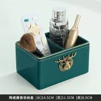 美式客厅陶瓷纸巾盒家用轻奢茶几多功能遥控器收纳盒餐巾抽纸盒|遥控器收纳盒