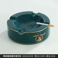 美式客厅陶瓷纸巾盒家用轻奢茶几多功能遥控器收纳盒餐巾抽纸盒|加大款烟灰缸