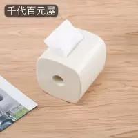 日本家用塑料纸巾盒卷纸筒桌面创意抽纸筒纸抽盒竖放卫生纸盒