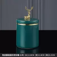 美式客厅陶瓷纸巾盒家用轻奢茶几多功能遥控器收纳盒餐巾抽纸盒|茶叶干果密封罐大号