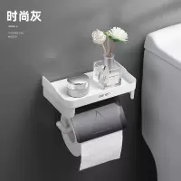 卫生间纸巾盒厕所卷纸架置物架抽纸盒免打孔壁挂防水纸巾架厕纸盒|时尚灰