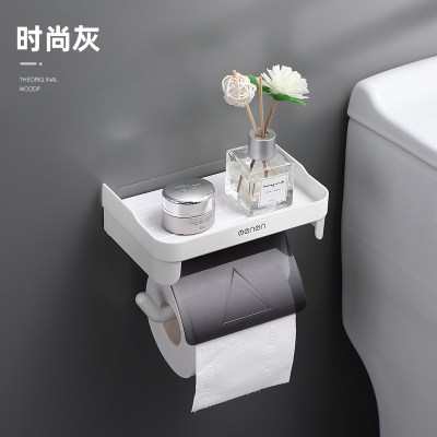 卫生间纸巾盒厕所卷纸架置物架抽纸盒免打孔壁挂防水纸巾架厕纸盒|时尚灰