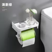 卫生间纸巾盒厕所卷纸架置物架抽纸盒免打孔壁挂防水纸巾架厕纸盒|清新绿