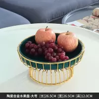 美式客厅陶瓷纸巾盒家用轻奢茶几多功能遥控器收纳盒餐巾抽纸盒|轻奢水果盘矮款