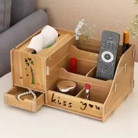 抽纸盒纸巾盒桌面多功能客厅茶几化妆品遥控器收纳盒