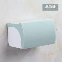 卫生间纸巾盒厕所卫生纸置物架厕纸盒免打孔防水卷纸筒创意手纸盒|北欧绿[送强力贴]