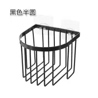 卫生间免打孔纸巾盒卷纸架家用浴室放纸铁艺纸巾篓杂物整理置物架|黑色半圆