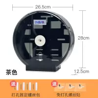 壁挂式厕所大盘大卷纸盒免打孔防水卫生间纸巾盒厕纸盒卷纸筒|V-TH16茶色+免钉贴