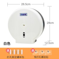 壁挂式厕所大盘大卷纸盒免打孔防水卫生间纸巾盒厕纸盒卷纸筒|V-TH16白色+免钉贴