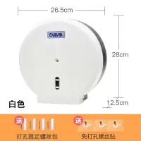 壁挂式厕所大盘大卷纸盒免打孔防水卫生间纸巾盒厕纸盒卷纸筒|V-TH16白色+免钉贴