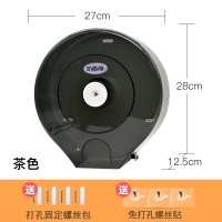 壁挂式厕所大盘大卷纸盒免打孔防水卫生间纸巾盒厕纸盒卷纸筒|V-610茶色+免钉贴