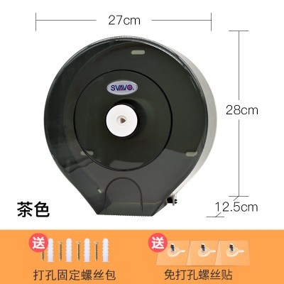 壁挂式厕所大盘大卷纸盒免打孔防水卫生间纸巾盒厕纸盒卷纸筒|V-610茶色+免钉贴