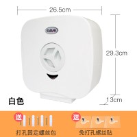 壁挂式厕所大盘大卷纸盒免打孔防水卫生间纸巾盒厕纸盒卷纸筒|V-610-1白色+免钉贴