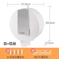 壁挂式厕所大盘大卷纸盒免打孔防水卫生间纸巾盒厕纸盒卷纸筒|VX785拉丝白+免钉贴