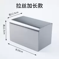 卫生间纸巾盒免打孔卫生纸置物架厕所卷纸盒浴室防水厕纸盒壁挂式|拉丝加长款