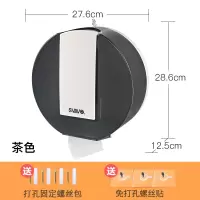 壁挂式厕所大盘大卷纸盒免打孔防水卫生间纸巾盒厕纸盒卷纸筒|VX785茶色+免钉贴