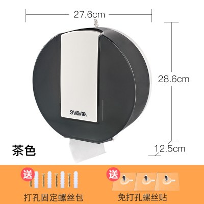 壁挂式厕所大盘大卷纸盒免打孔防水卫生间纸巾盒厕纸盒卷纸筒|VX785茶色+免钉贴