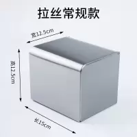 卫生间纸巾盒免打孔卫生纸置物架厕所卷纸盒浴室防水厕纸盒壁挂式|拉丝常规款
