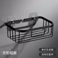 黑色手纸盒卫生间厕所纸巾盒免打孔卷纸筒抽纸厕纸盒卫生纸置物架|方形短款