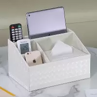 多功能纸巾盒北欧ins客厅茶几抽纸遥控器收纳盒创意简约家居家用|贝壳纹升级款