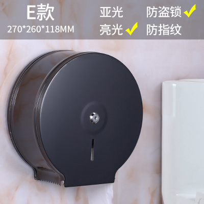 酒店不锈钢大卷纸盒大盘纸盒厕所纸巾架卫生间防水纸巾盒大卷纸架|加厚款黑钛(亮光)