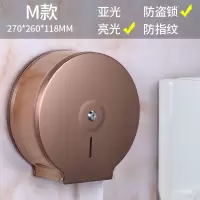 酒店不锈钢大卷纸盒大盘纸盒厕所纸巾架卫生间防水纸巾盒大卷纸架|加厚款玫瑰金（亮光）