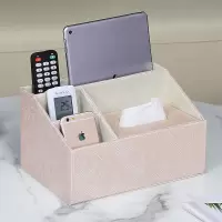多功能纸巾盒北欧ins客厅茶几抽纸遥控器收纳盒创意简约家居家用|新古典升级款