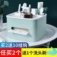 纸巾盒抽纸盒家用客厅创意多功能茶几餐巾纸卫生纸遥控器收纳盒