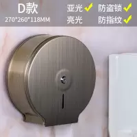 酒店不锈钢大卷纸盒大盘纸盒厕所纸巾架卫生间防水纸巾盒大卷纸架|加厚款青古铜(抗指纹)