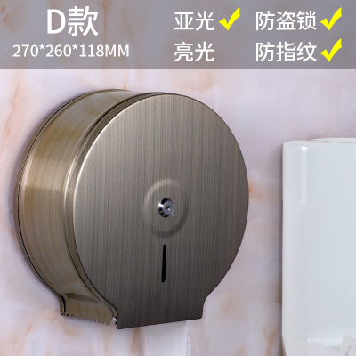 酒店不锈钢大卷纸盒大盘纸盒厕所纸巾架卫生间防水纸巾盒大卷纸架|加厚款青古铜(抗指纹)