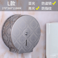 酒店不锈钢大卷纸盒大盘纸盒厕所纸巾架卫生间防水纸巾盒大卷纸架|加厚款银冠花(抗指纹)