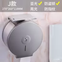 酒店不锈钢大卷纸盒大盘纸盒厕所纸巾架卫生间防水纸巾盒大卷纸架|加厚款拉丝带手机架(砂光)