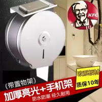 酒店不锈钢大卷纸盒大盘纸盒厕所纸巾架卫生间防水纸巾盒大卷纸架|加厚款镜面带手机架(亮光)