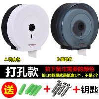 酒店大卷纸盒壁挂式厕所带锁免打孔防水商用家用纸巾架大盘卷纸筒|军绿色打孔[备注颜色]