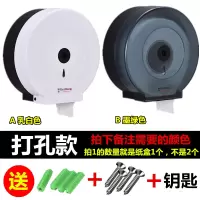酒店大卷纸盒壁挂式厕所带锁免打孔防水商用家用纸巾架大盘卷纸筒|军绿色打孔[备注颜色]