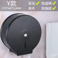 酒店不锈钢大卷纸盒大盘纸盒厕所纸巾架卫生间防水纸巾盒大卷纸架|黑色亚光黑(抗指纹)