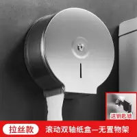 304不锈钢厕所大卷纸巾盒擦手公共卫生间酒店壁挂式大盘卷纸挂架|E加厚款-拉丝-钥匙前