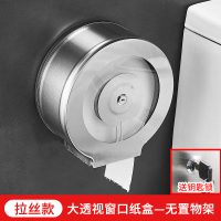 304不锈钢厕所大卷纸巾盒擦手公共卫生间酒店壁挂式大盘卷纸挂架|B款-可视大卷纸盒一本色拉丝