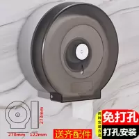 厕所纸筒免打孔防水大卷纸盒壁挂式商用家用酒店纸巾架大盘卷纸筒|09黑色[免打孔加厚款]