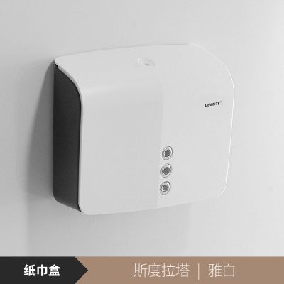 免打孔厕所卫生间擦手纸盒纸巾盒壁挂商用酒店家用厨房擦手纸巾架|斯度拉塔|雅白[打孔/免打孔通用]