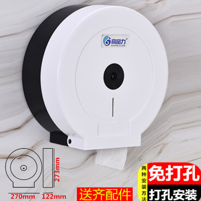厕所纸筒免打孔防水大卷纸盒壁挂式商用家用酒店纸巾架大盘卷纸筒|05白色[免打孔加厚款]